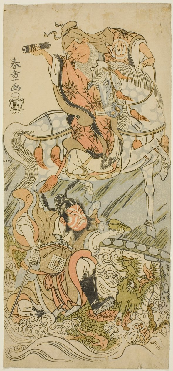 Skådespelarna Sawamura Sojuro II som den kinesiske vismannen Huangshi Gong (till häst) och Ichikawa Danzo III som den kinesiske krigaren Zhang Liang (monterad på en drake), i finalen av pjäsen Otokoyama Yunzei Kurabe (På Mt. Otoko, en rättegång av styrka i av Katsukawa Shunsho