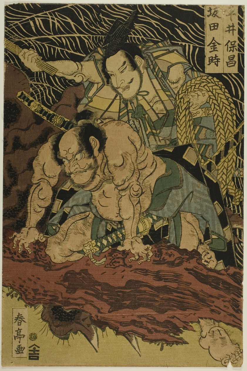 Jordspindeln dödad av den modiga samurajen Watanabe no Tauna (mittenbild) av Katsukawa Shunsho