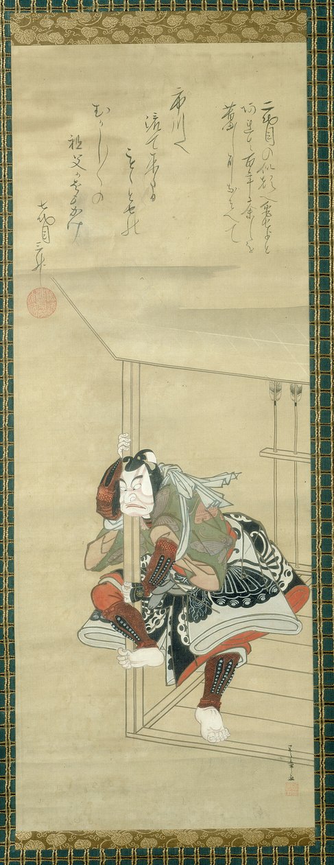 Kabuki-skådespelaren Ichikawa Danjûrô II (1689-1758) av Katsukawa Shunsho
