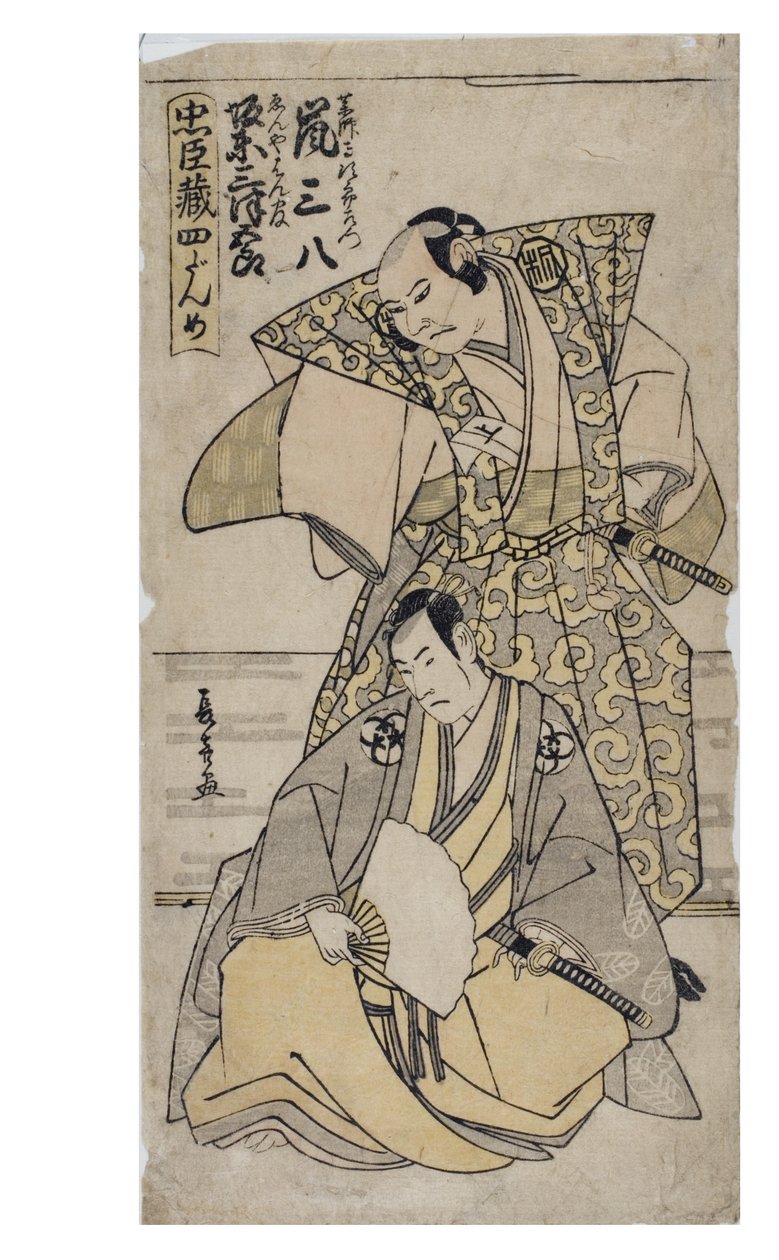 Treasury of Loyal Retainers, akt 4. Skådespelarna Arashi Sanpachi och Bando Mitsugoro av Katsukawa Shunsho