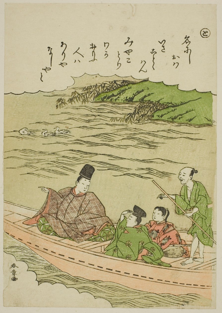 "Till": Sumida River, Musashi och Shimosa-provinserna, från serien "Tales of Ise in Fashionable Brocade Pictures (Furyu nishiki-e Ise monogatari)" av Katsukawa Shunsho