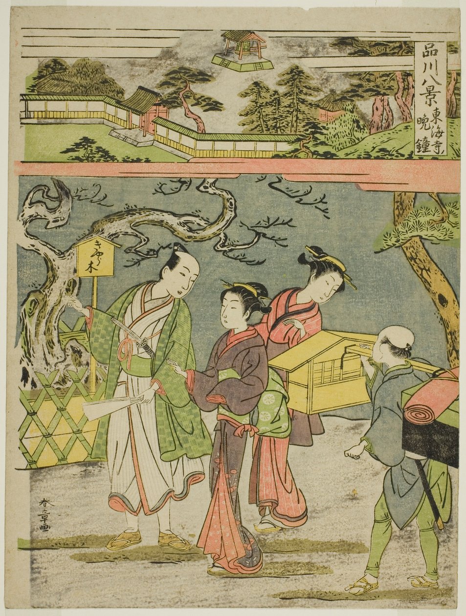 Och svarta tavlan för avslöjandet, från Teseries "Shinagawa Hakkei (Eight Views of Shinagawa)" av Katsukawa Shunsho