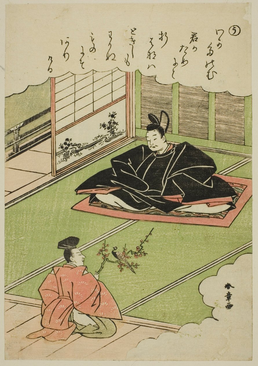 "U": Narihira presenterar en kansler med en modell av en fasan, från serien "Tales of Ise in Fashionable Brocade Pictures (Furyu nishiki-e Ise monogatari)" av Katsukawa Shunsho
