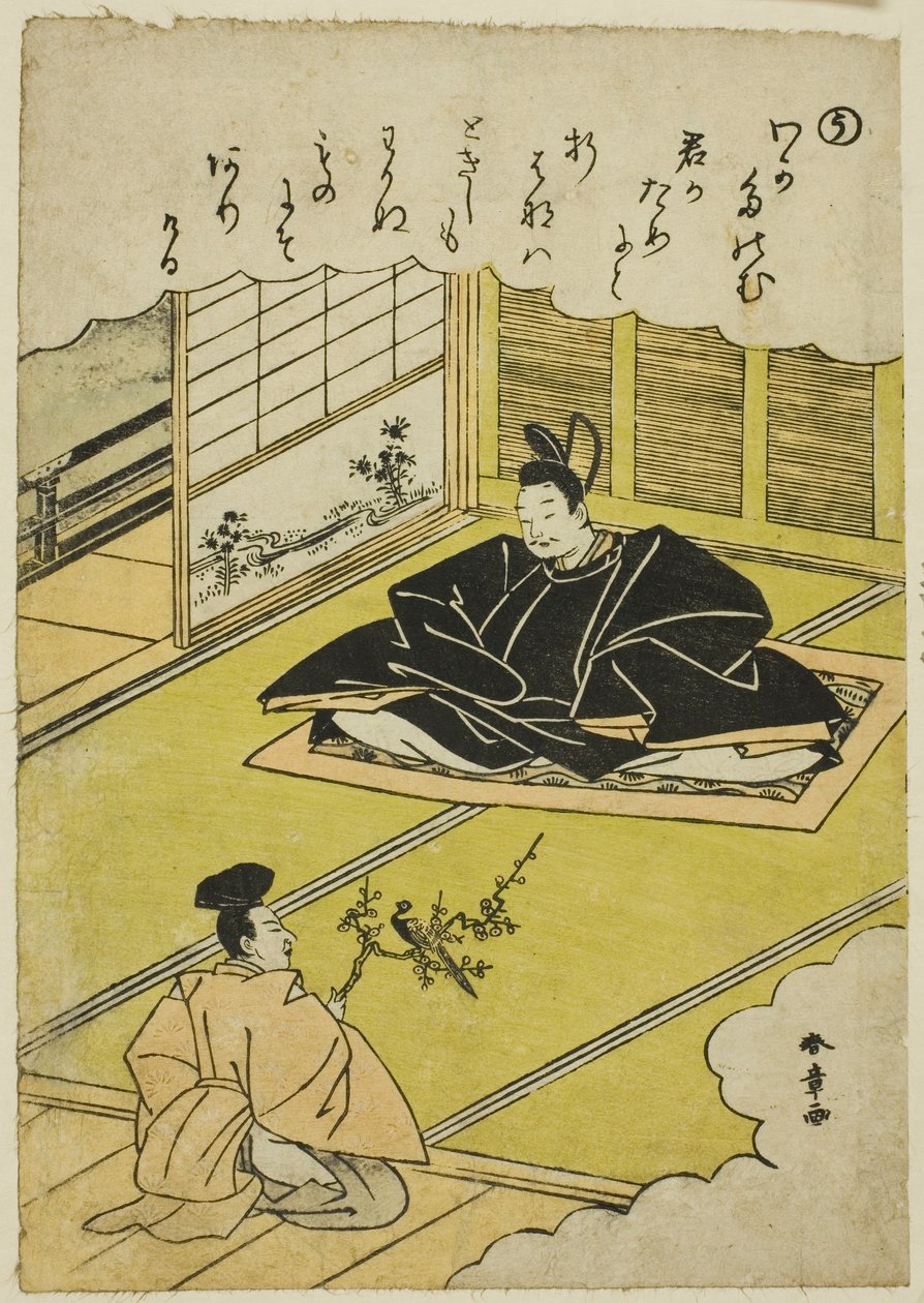 "U": Narihira presenterar en kansler med en modell av en fasan, från serien "Tales of Ise in Fashionable Brocade Pictures (Furyu nishiki-e Ise monogatari)" av Katsukawa Shunsho