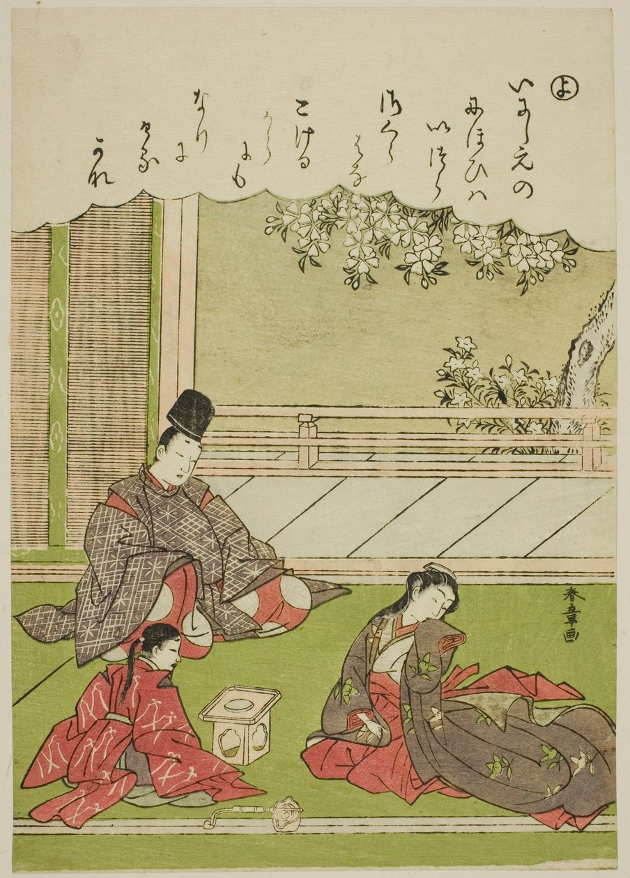 "Yo": A Man Meets a Former Lover, now Serving in a Provincial Household, från serien "Tales of Ise in Fashionable Brocade Pictures (Furyu nishiki-e Ise monogatari)" av Katsukawa Shunsho