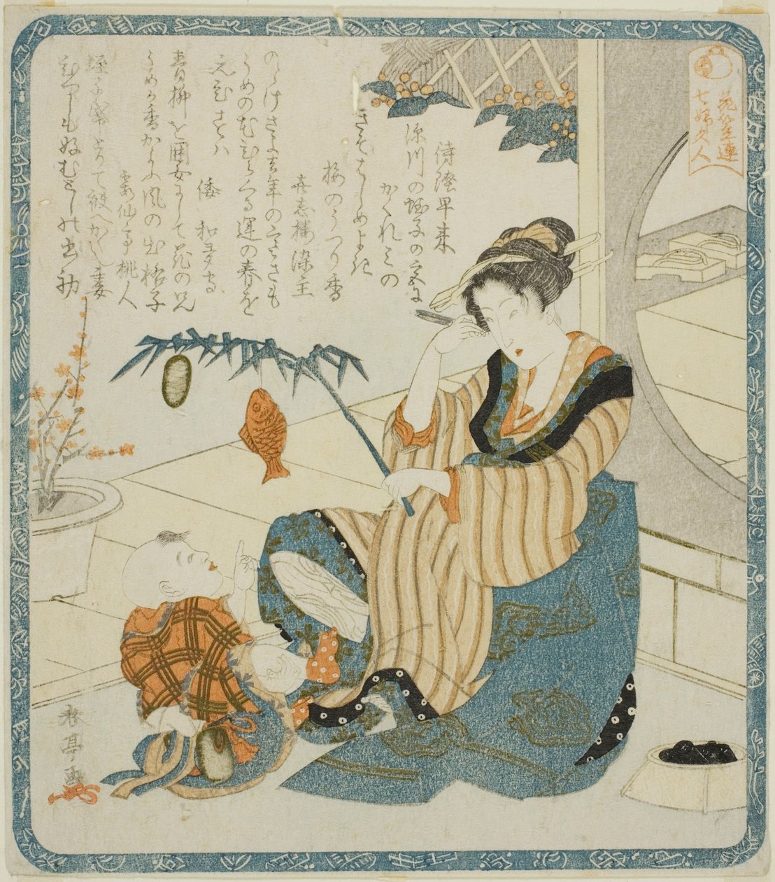 A Woman as Ebisu, från serien "Seven Women as the Gods of Fortune för Hanagasa Poetry Club (Hanagasaren shichifukujin)" av Katsukawa Shuntei