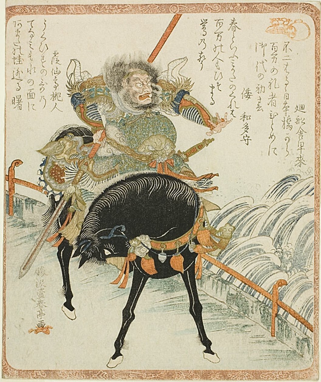 Chohi (Zhang Fei) på Black Horse av Katsukawa Shuntei