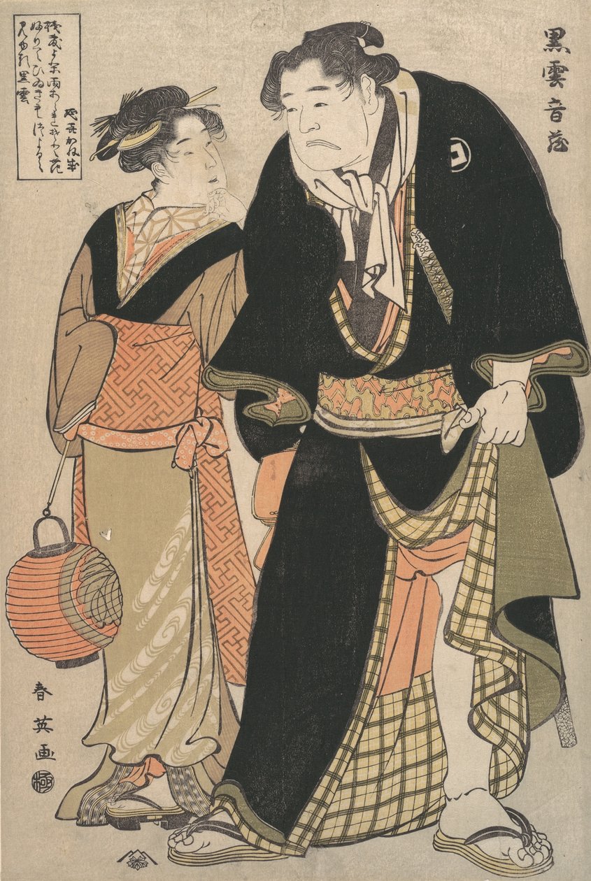Ayame Yoshizawa Bra Ayame W Rester Kurogumo Goi Ohf S Tage, 1770-1820. av Katsukawa Shuntei