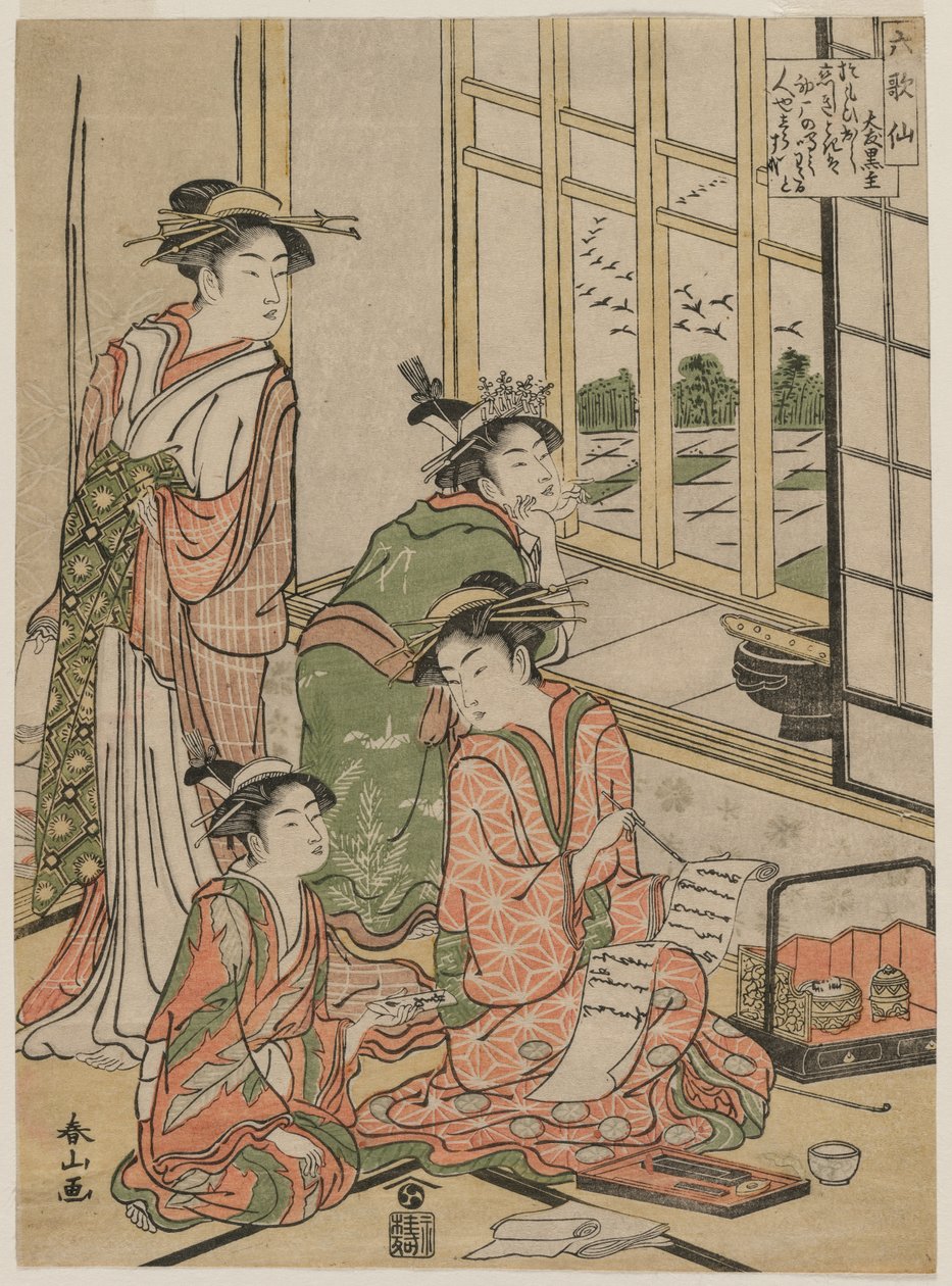 Courtesans at Leisure från serien The Six Immortal Poets, ca. tidigt 1780-tal. av Katsukawa Shunzan