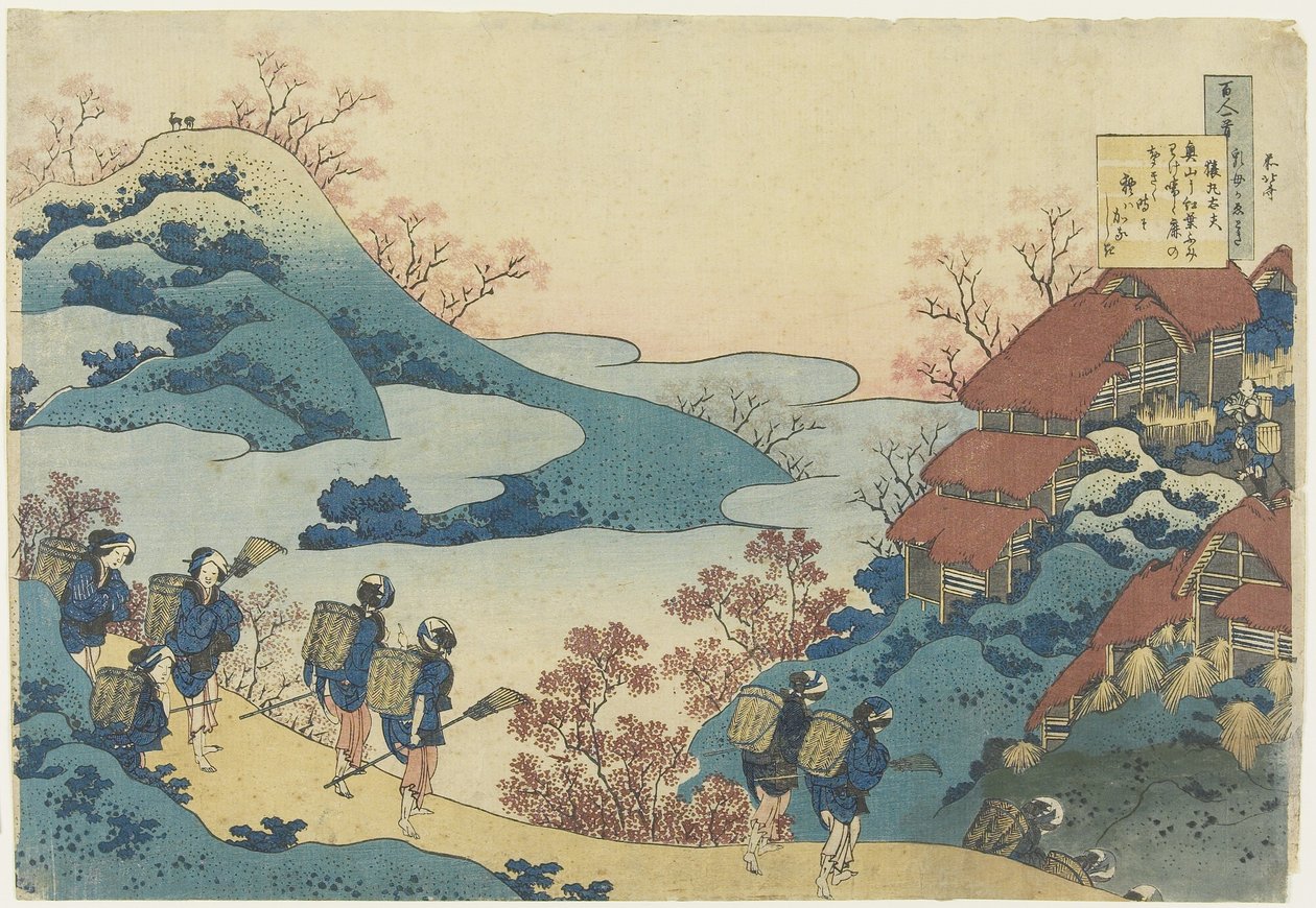 Sarumaru Dayu_, c. 1839 av Katsushika Hokusai