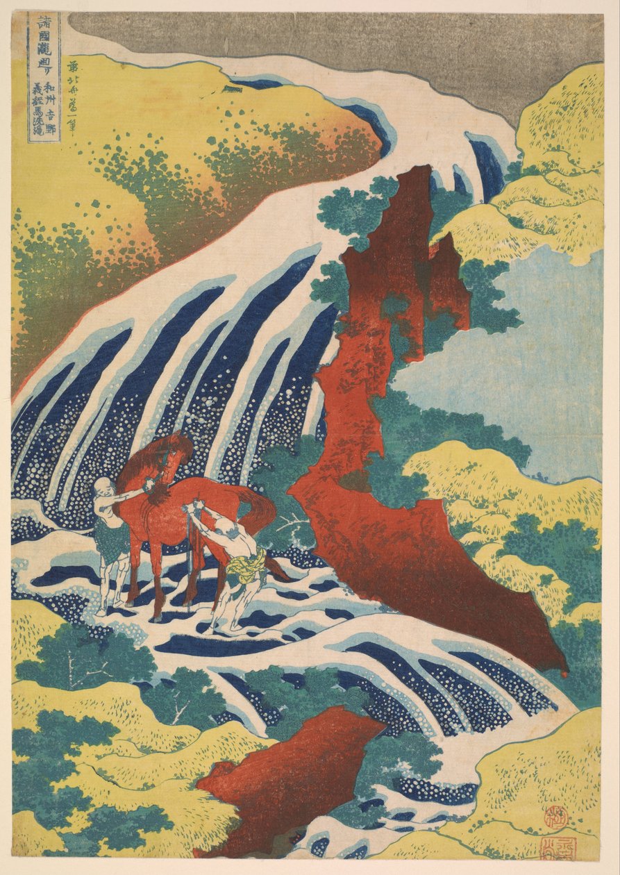 Yoshitsune Falls, from the series Famous Waterfalls in Various Provinces av Katsushika Hokusai