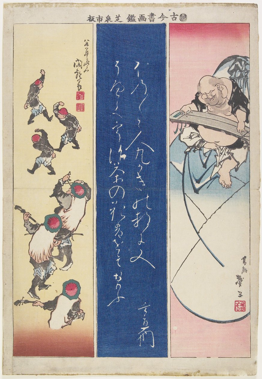 (Daikoku God och kinesiska artister med kalligrafi), tidigt 1800-tal av Katsushika II Taito