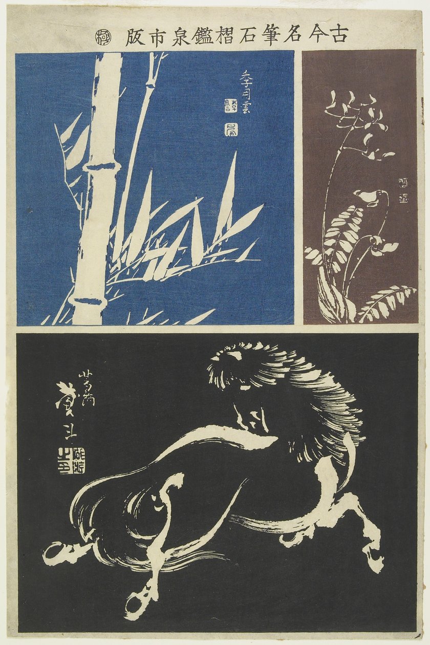 (häst, bambu, blomma), tidigt 1800-tal av Katsushika II Taito