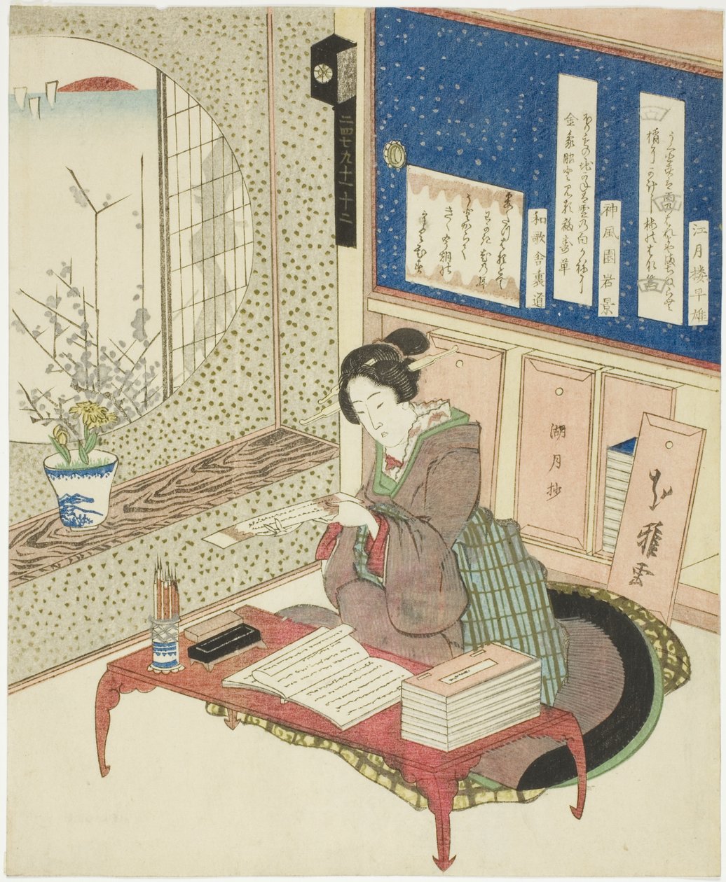 swedish av Katsushika Hokuga