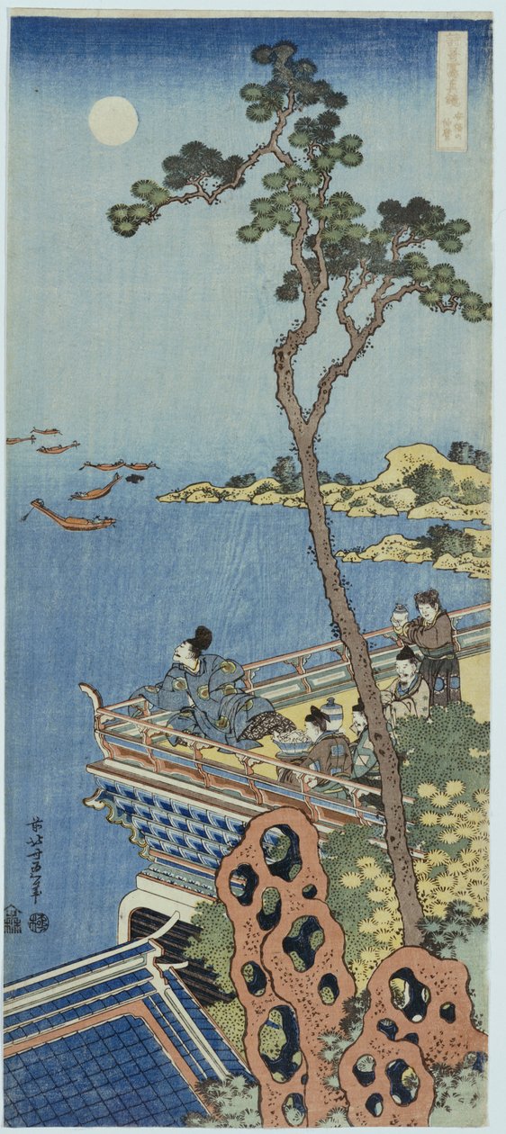 En hovmästare på balkongen till en kinesisk paviljong som tittar i fjärran en månbelyst natt, från serien "En spegel av kinesiska och japanska verser" av Katsushika Hokusai