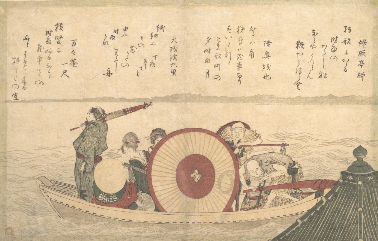 En färja som korsar bukten. av Katsushika Hokusai