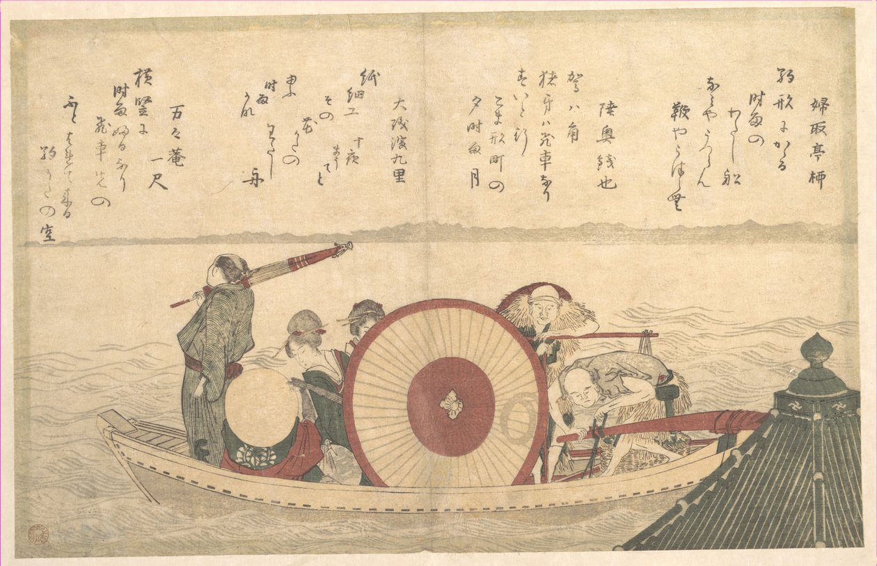 En färja som korsar bukten av Katsushika Hokusai