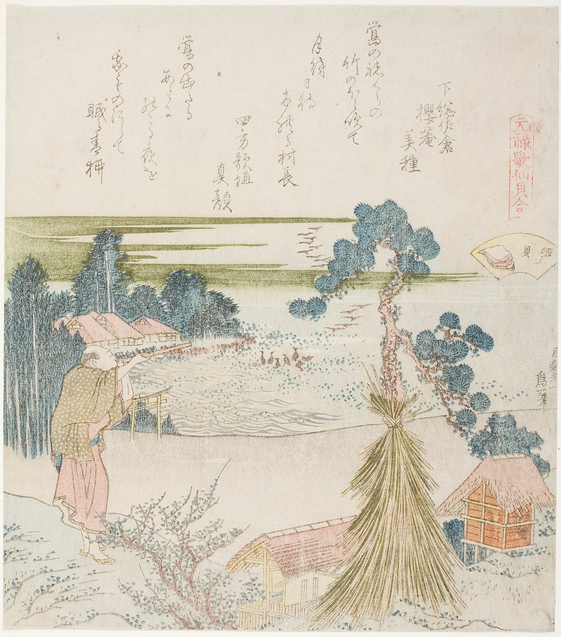 A Man Shooting with a Blowpipe, illustration för Conch Shell (Horagai), från serien "A Matching Game with Genroku-period Poem Shells (Genroku kasen kai awase)" av Katsushika Hokusai