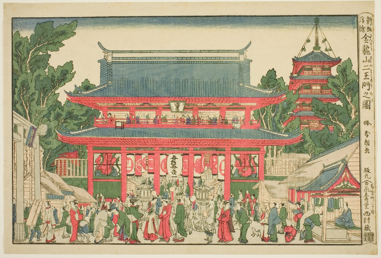 En perspektivvy: The Two Deva Kings Gate of Kinryuzan Temple (Ukie: Kinryuzan niomon no zu) av Katsushika Hokusai