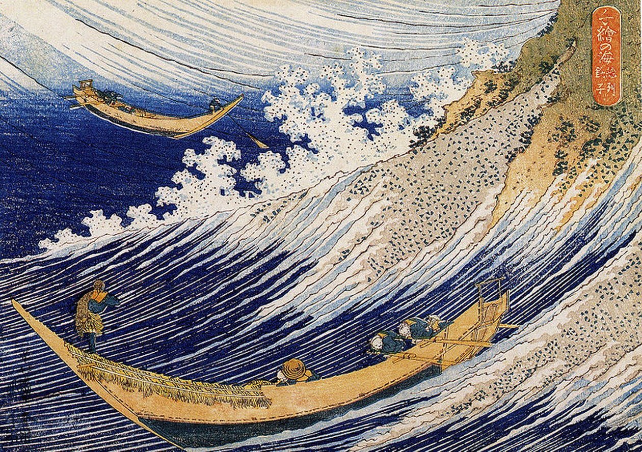 A Wild Sea at Choshi, illustration från "One Thousand Pictures of the Ocean", 1832-34 (träblock i färg) av Katsushika Hokusai