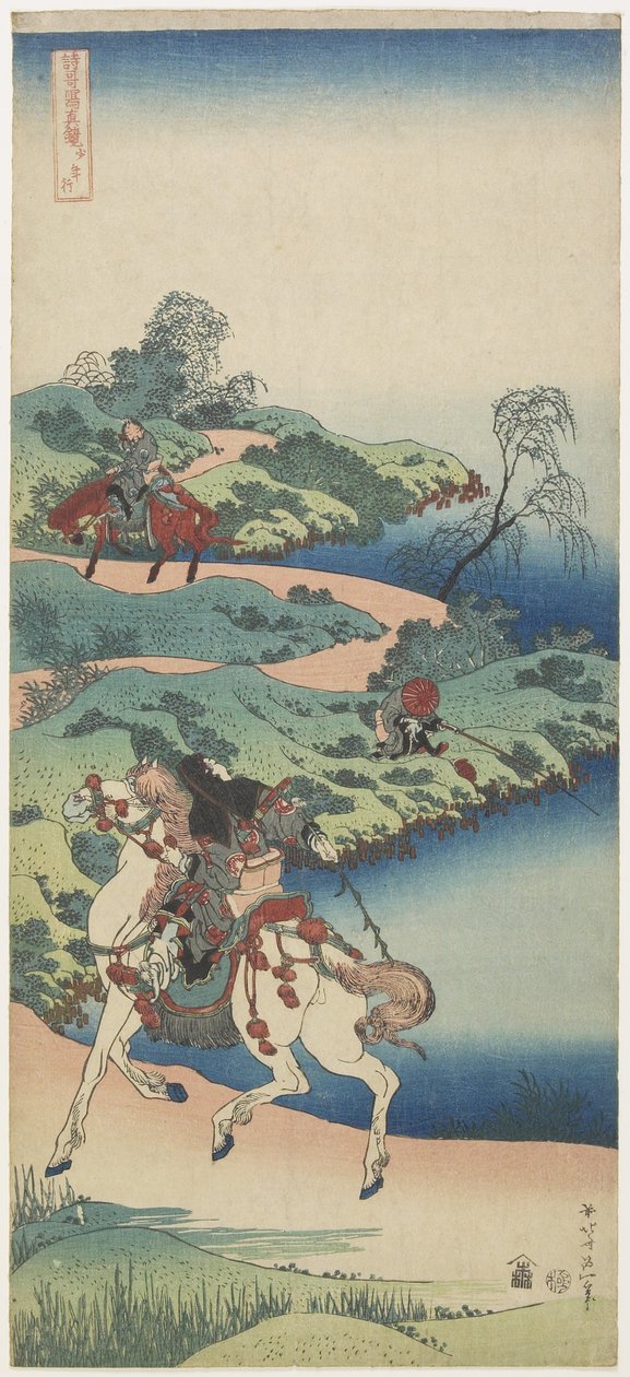 En ungdoms resa, 1833-1834 av Katsushika Hokusai