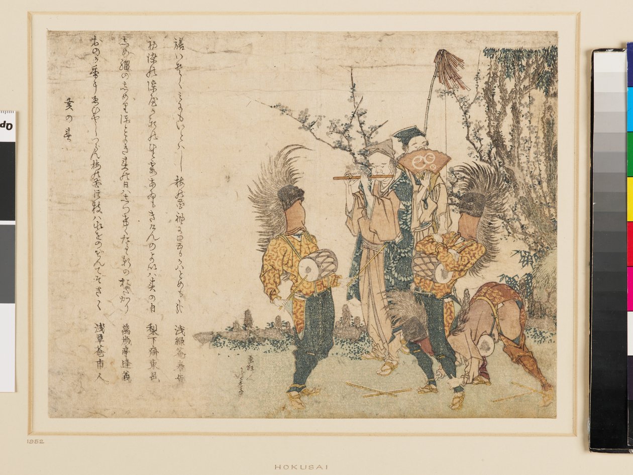 En grupp kringresande underhållare av Katsushika Hokusai