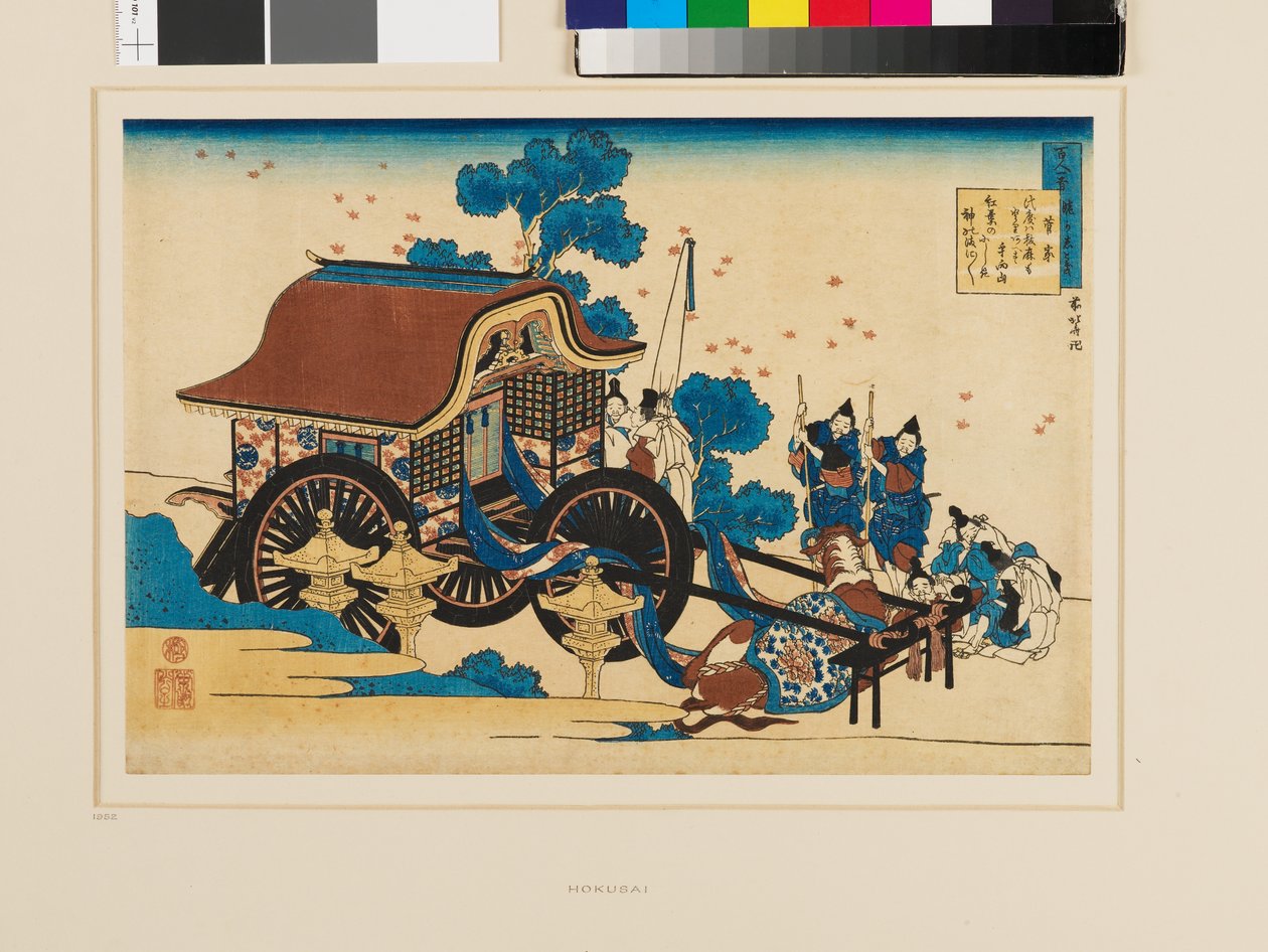 En dikt av Kanke (Sugawara Michizane) av Katsushika Hokusai