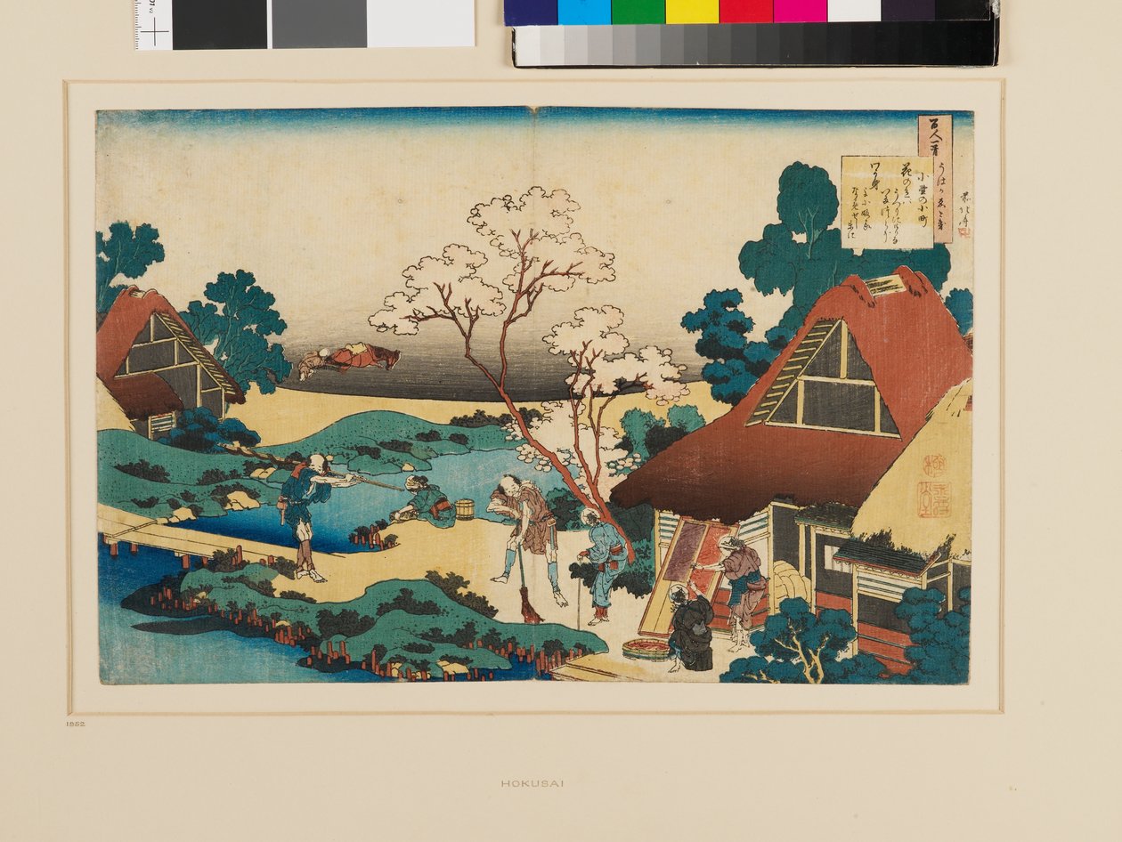 En dikt av Ono no Komachi av Katsushika Hokusai