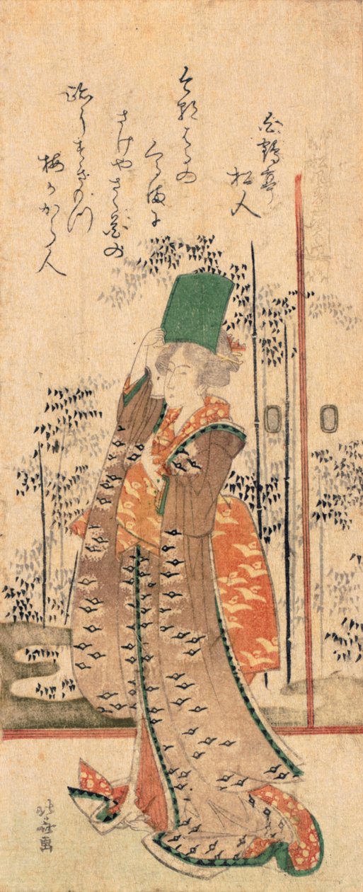 En surimono av en flicka som håller i en bok, från serien "Seven Sages for Shofudai" av Katsushika Hokusai