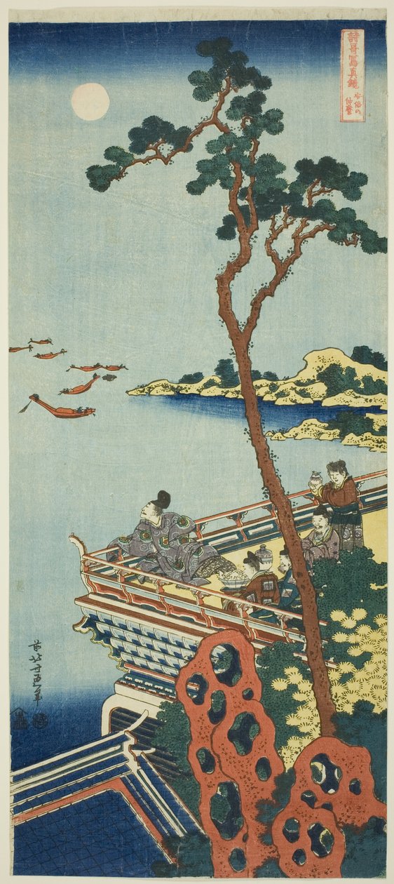 Abe no Nakamaro, från serien A True Mirror of Chinese and Japanese Poems av Katsushika Hokusai