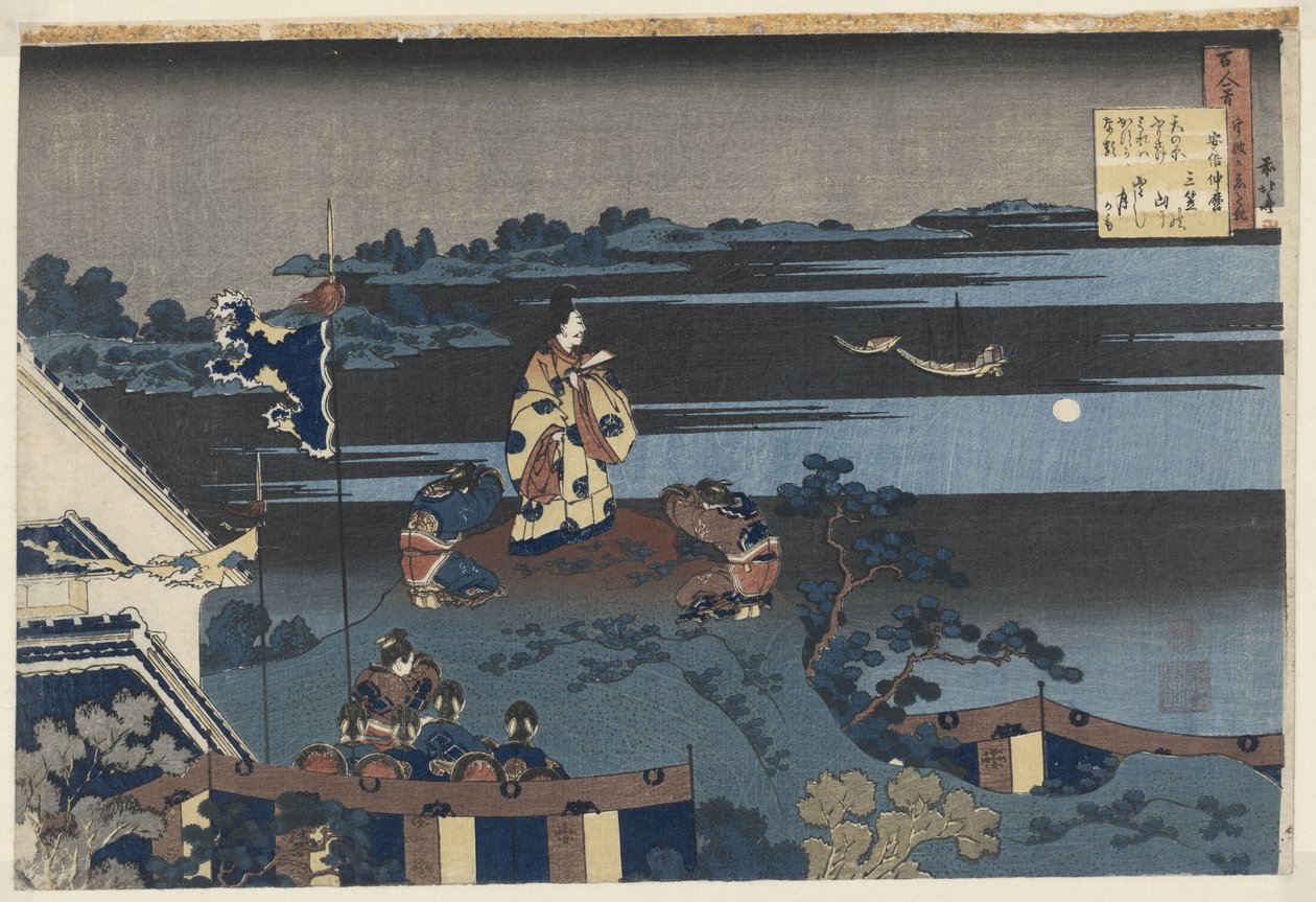Abe no Nakamaro tittar på månen Abe no Nakamaro (titel på objekt) Dikter av var och en av de 100 poeterna, förklarade av sjuksköterskan. (serietitel) Hyakunin isshu uba ga etoki (serietitel på objekt) av Katsushika Hokusai