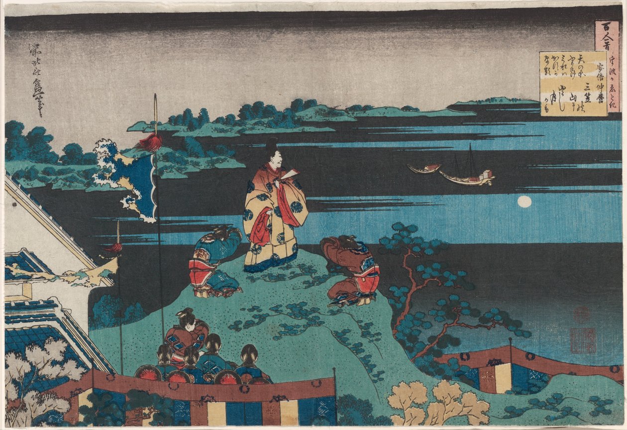 Abe no Nakamaro, sjunde poet i serien Hundra dikter av hundra poeter förklarade av sjuksköterskan av Katsushika Hokusai