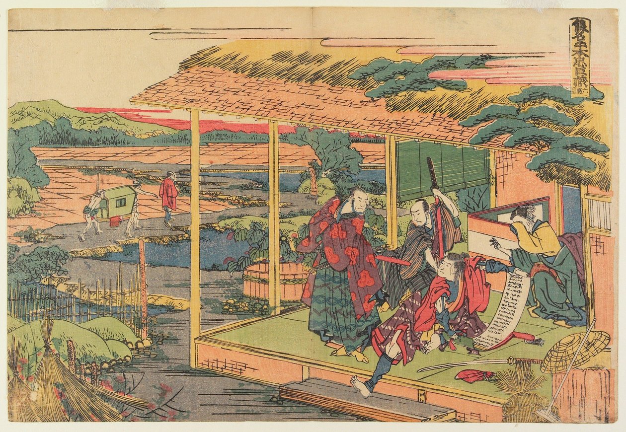 Act VI av Katsushika Hokusai