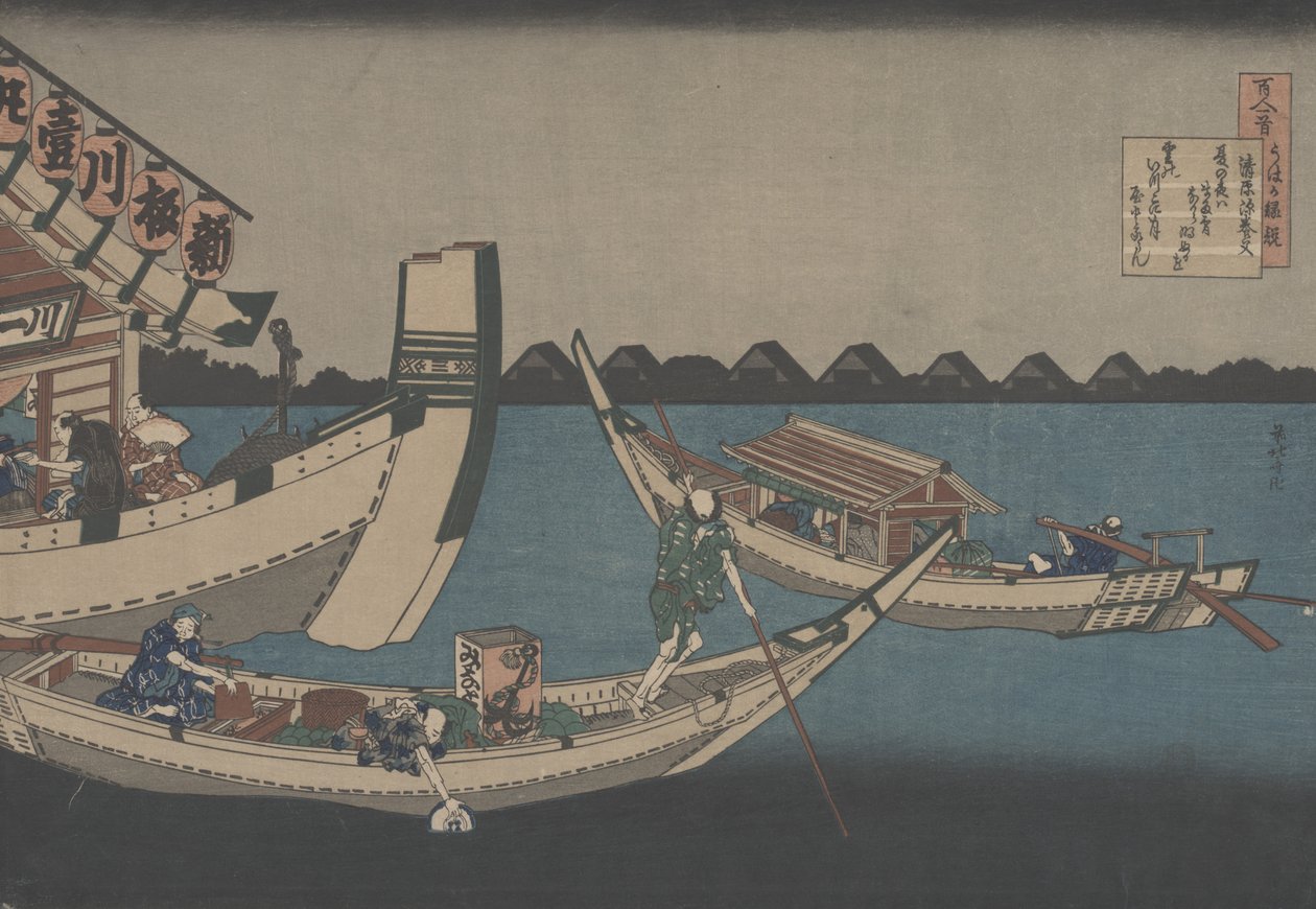 Efter "Poem by Kiyowara no Fukayabu" från Hundra dikter förklarade av sjuksköterskan av Katsushika Hokusai