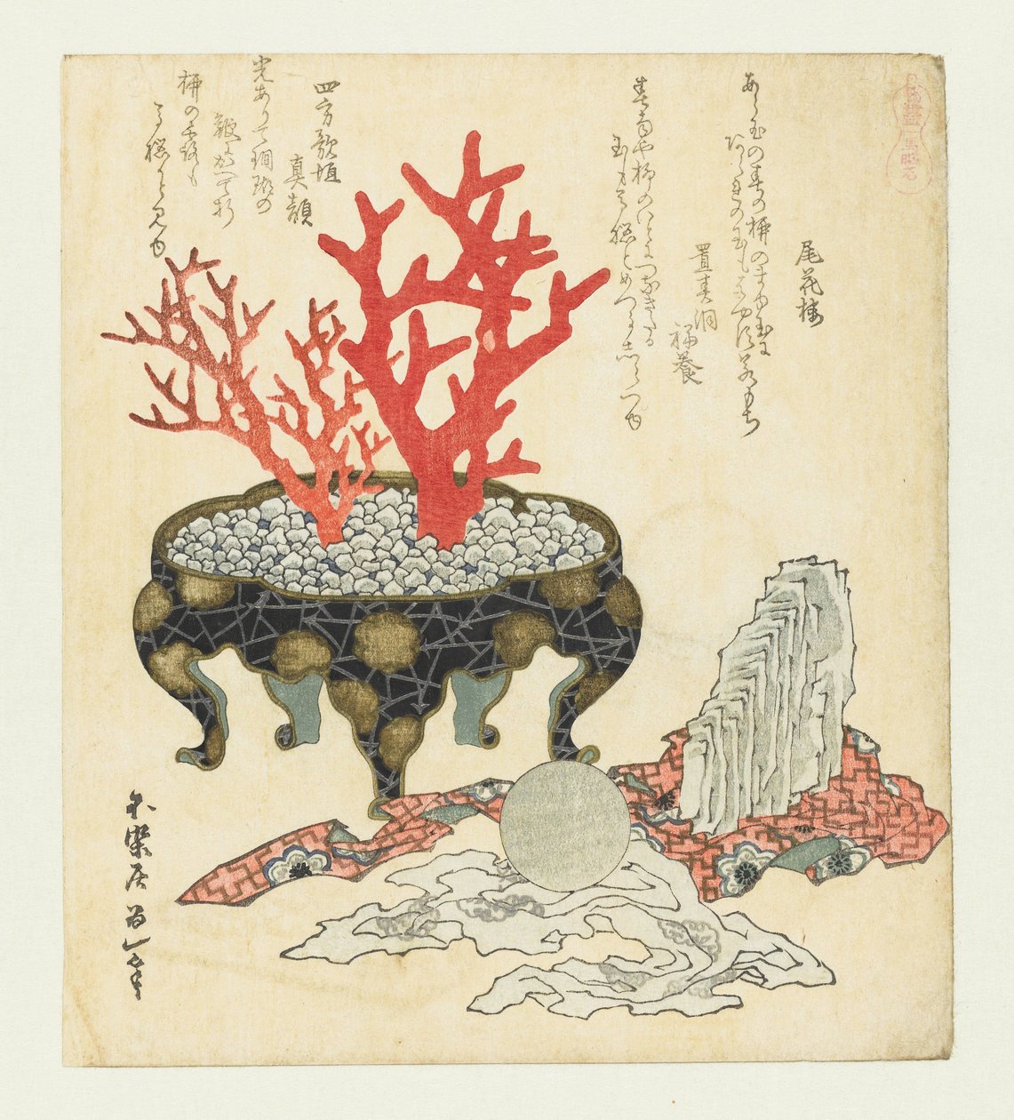 Agat Menoseki (titel på objekt) En serie med hästar (serietitel) Umazukushi (serietitel på objekt) av Katsushika Hokusai