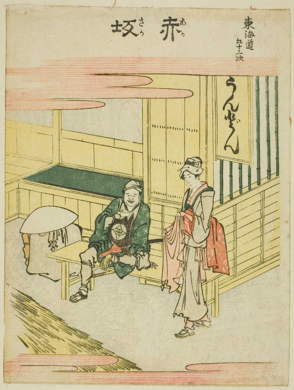 Akasaka, från seriens "Fifty-three S tachi sound s of the city degree (urban degree main mountain next)" av Katsushika Hokusai