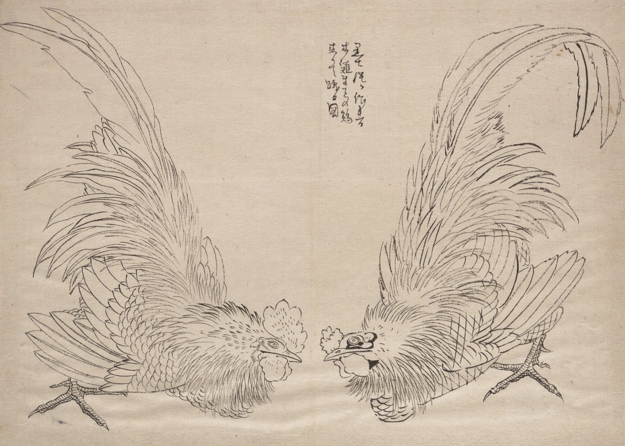 Album of Sketches av Katsushika Hokusai och hans lärjungar, 1800-talet. av Katsushika Hokusai