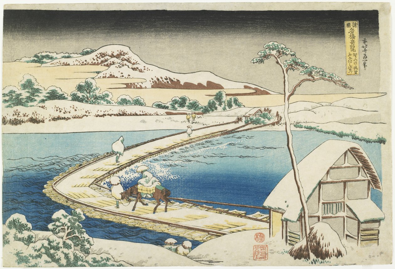 En gammal vy av pontonbron i Sano, Ko_zuke-provinsen, 1833-1834 av Katsushika Hokusai