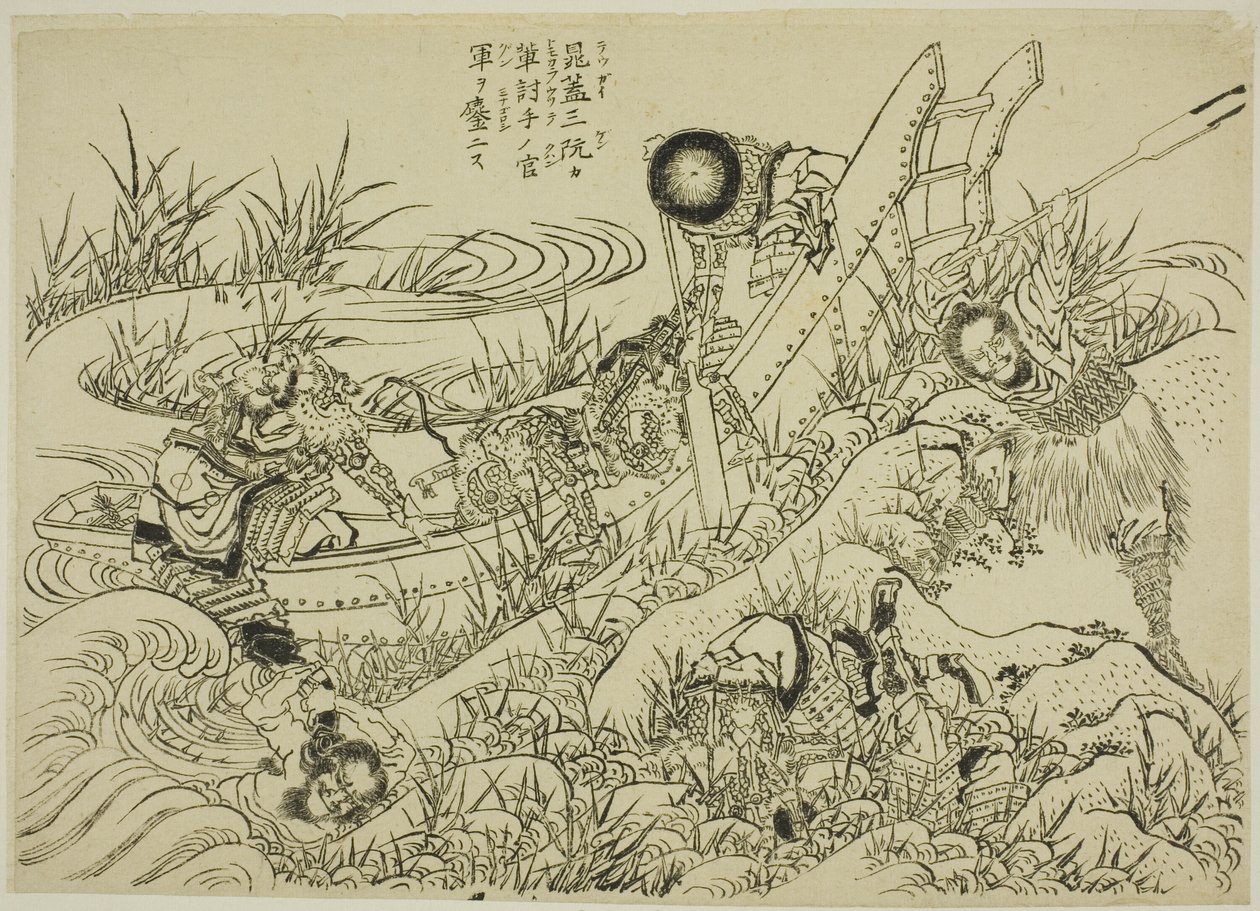 En illustrerad ny upplaga av Water Margin (Shinpen Suikogaden) av Katsushika Hokusai
