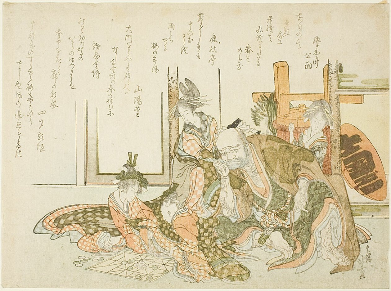 En gammal man med assistenter tittar på Sugoroku-spelet av Katsushika Hokusai
