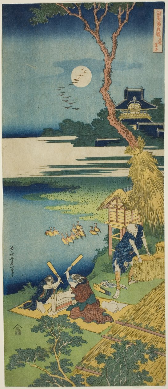 Ariwara no Narihira, från serien A True Mirror of Chinese and Japanese Poems av Katsushika Hokusai