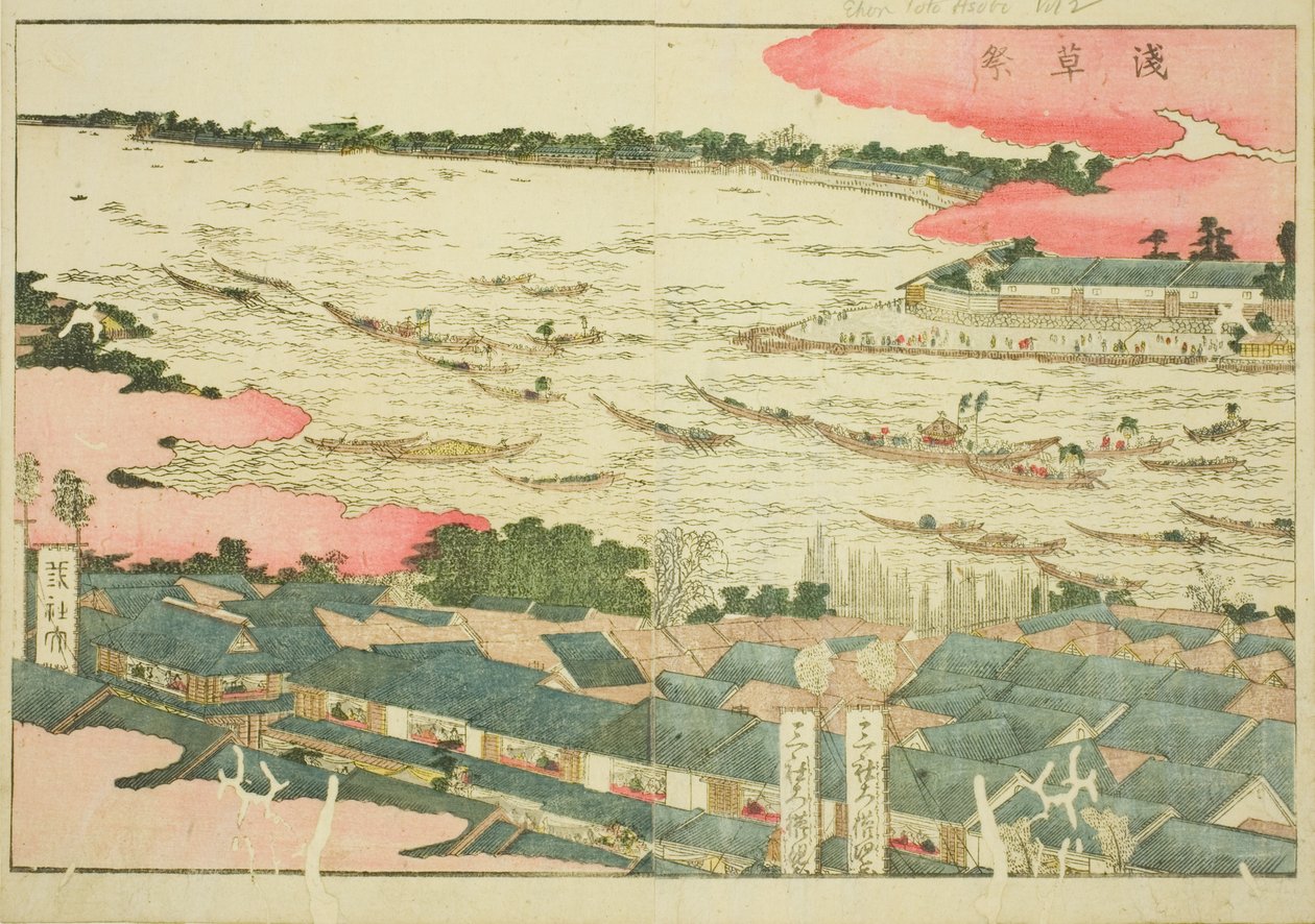 Asakusa Festival (Asakusa matsuri), från den illustrerade boken "Picture Book of Amusements of the East (Ehon Azuma asobi)" av Katsushika Hokusai