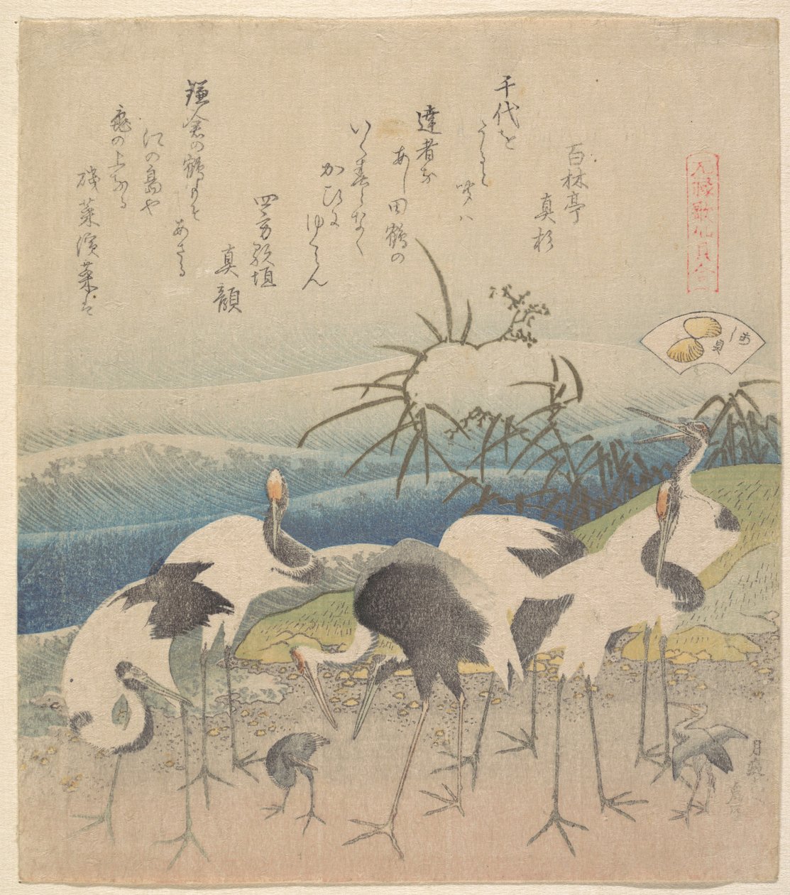 Ashi Clam, från serien ”Genroku Kasen Kai-awase” av Katsushika Hokusai