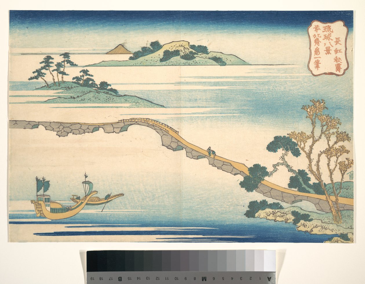 ”Hösthimmel vid Chōkō” (Chōkō shūsei), ur serien ”Åtta vyer från Ryūkyūöarna” (Ryūkyū hakkei) av Katsushika Hokusai