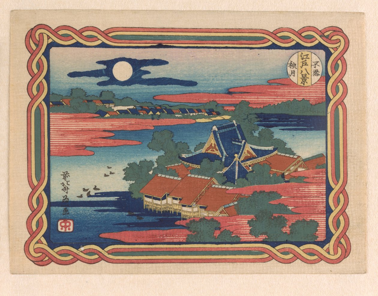 Höstmåne vid Shinobazu, ca 1833 (träblockstryck) av Katsushika Hokusai