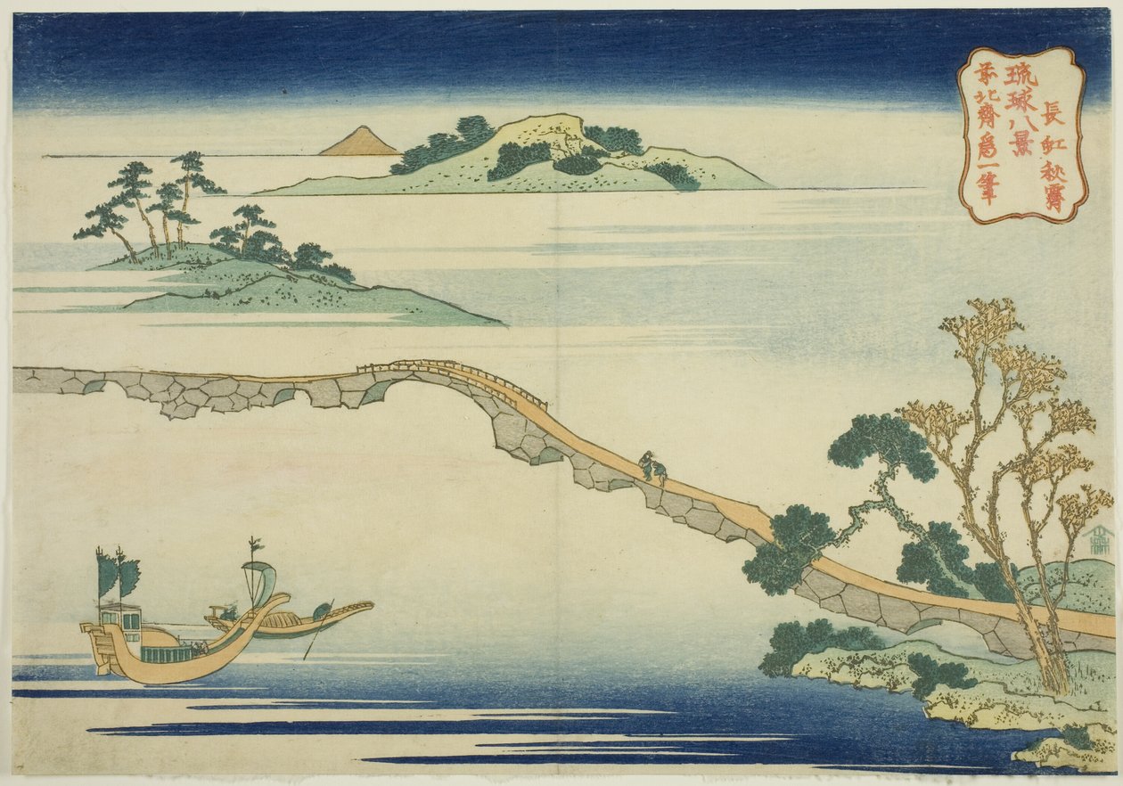 Autumnal Sky at Choko (Choko shusei), från serien "Eight Views of the Ryukyu Islands (Ryukyu hakkei)" av Katsushika Hokusai