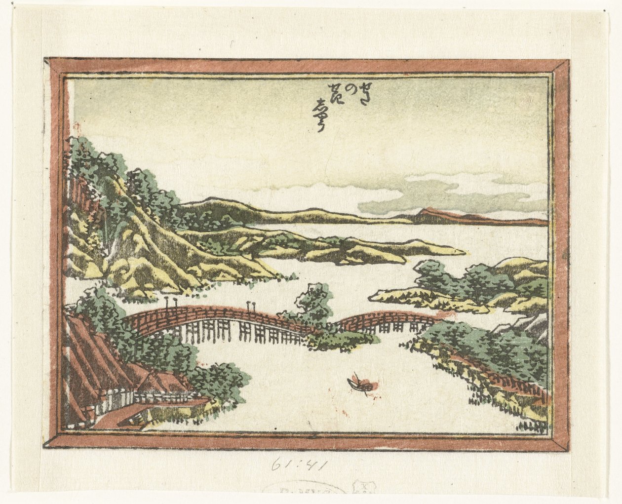 Kvällsglöd på Seta Seta no sekisho (titel på objekt) Graverade åtta vyer av Omi-provinsen (serietitel) Doban Omi hakkei (serietitel) av Katsushika Hokusai