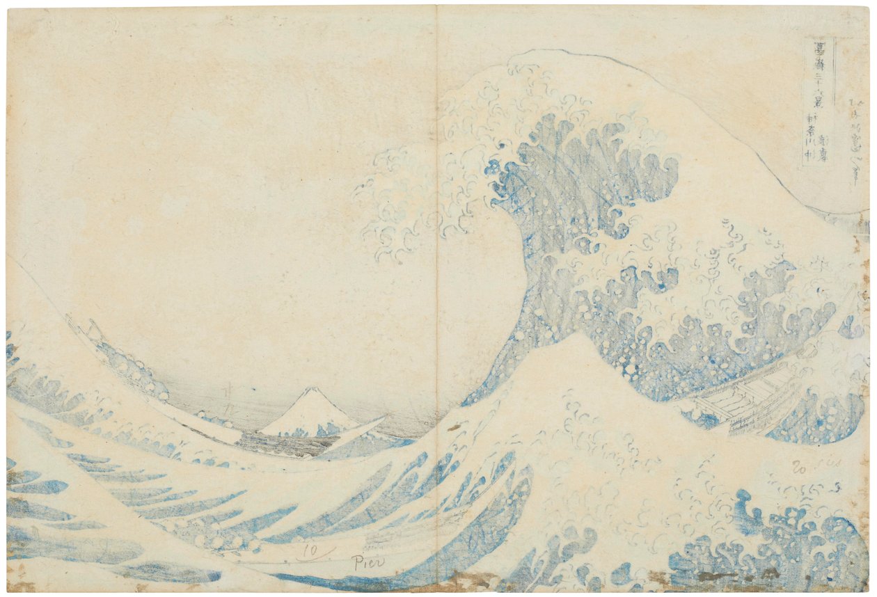 Bakifrån av Kanagawa oki nami ura (Under den stora vågens brunn utanför Kanagawa) av Katsushika Hokusai