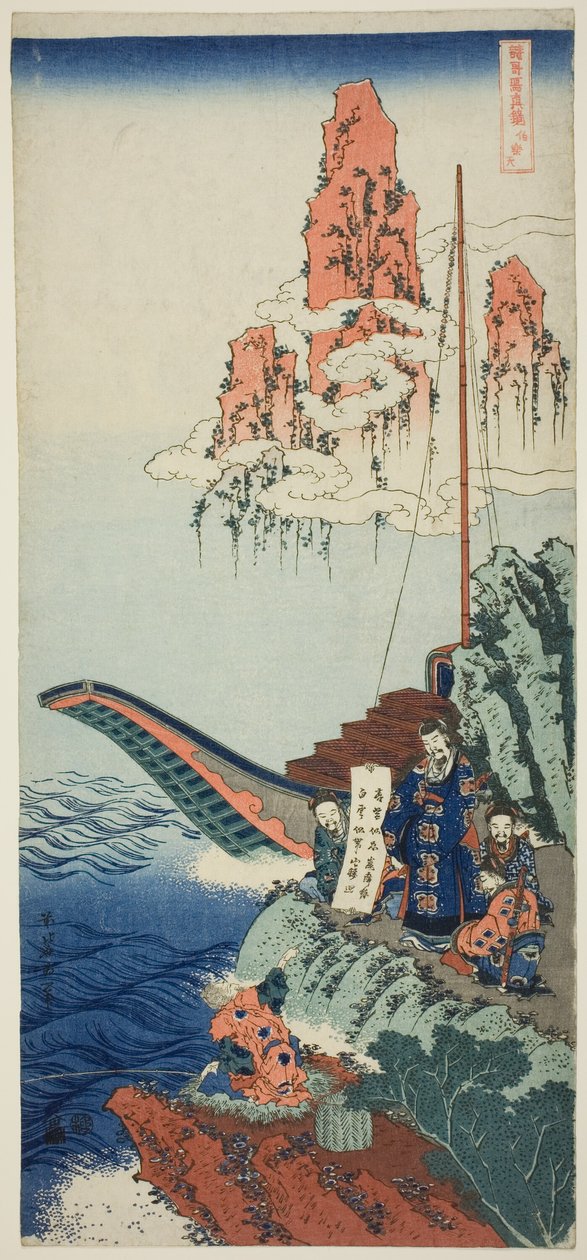 Baijuyui (Japan: Hakurakuten), från Teseries "A True Mirror of Japan and Chinase Poems" av Katsushika Hokusai