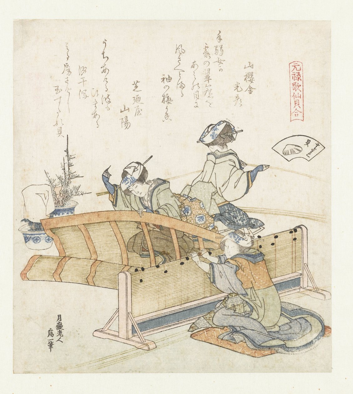 Skärmskal i bambu Sudaregai (titel på objekt) En jämförelse av Genroku-dikter och skal (serietitel) Genroku kasen kaiawase (serietitel på objekt) av Katsushika Hokusai